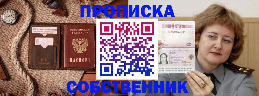 регистрация для школы в Киришах