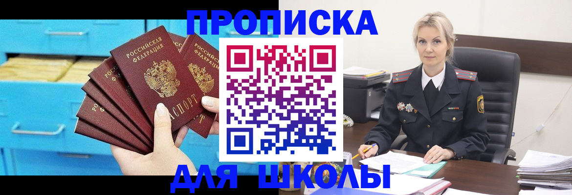 регистрация в Киришах