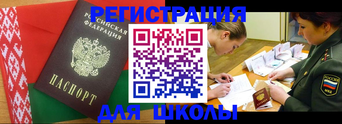 временная регистрация адрес в Киришах